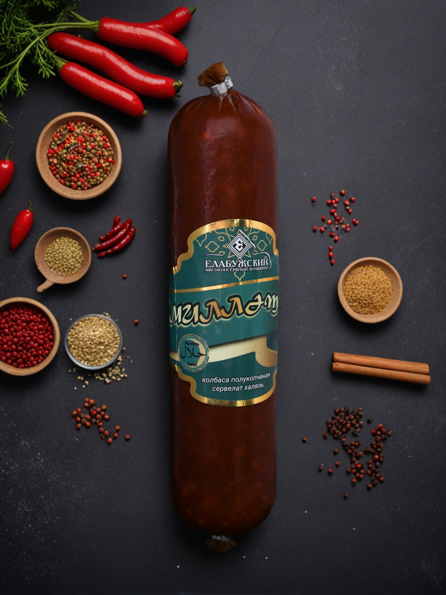 Колбаса "Милләт", Халяль