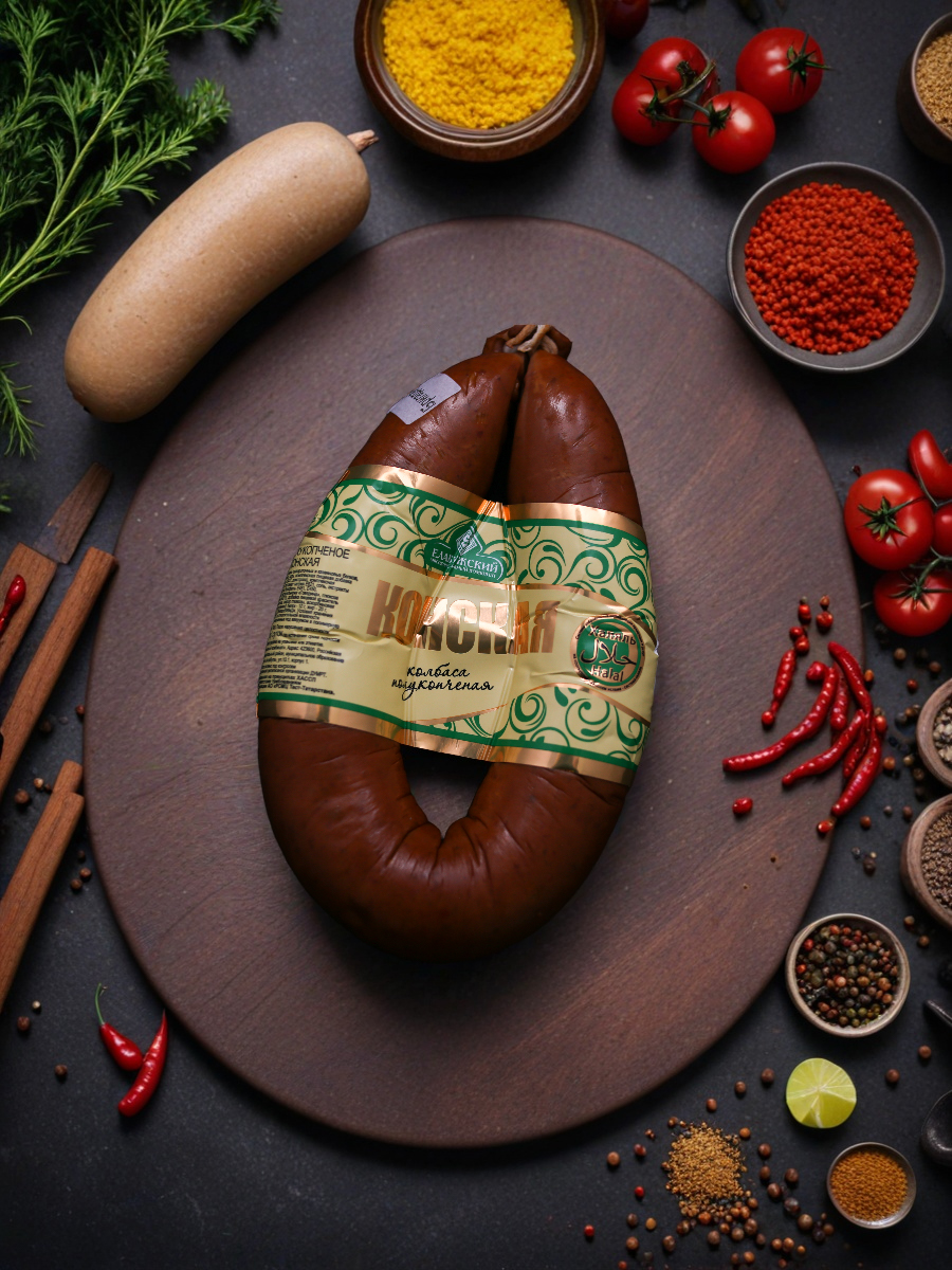 Колбаса "Конская", Халяль