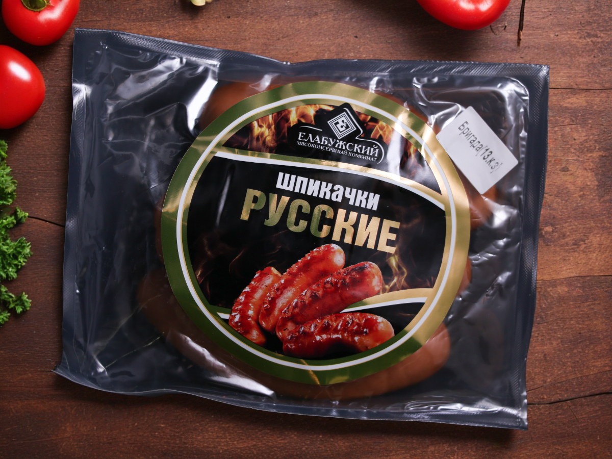 Шпикачки "Русские"