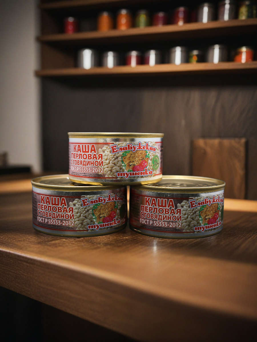 Каша перловая с говядиной, Халяль