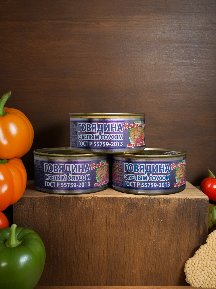 Говядина с белым соусом