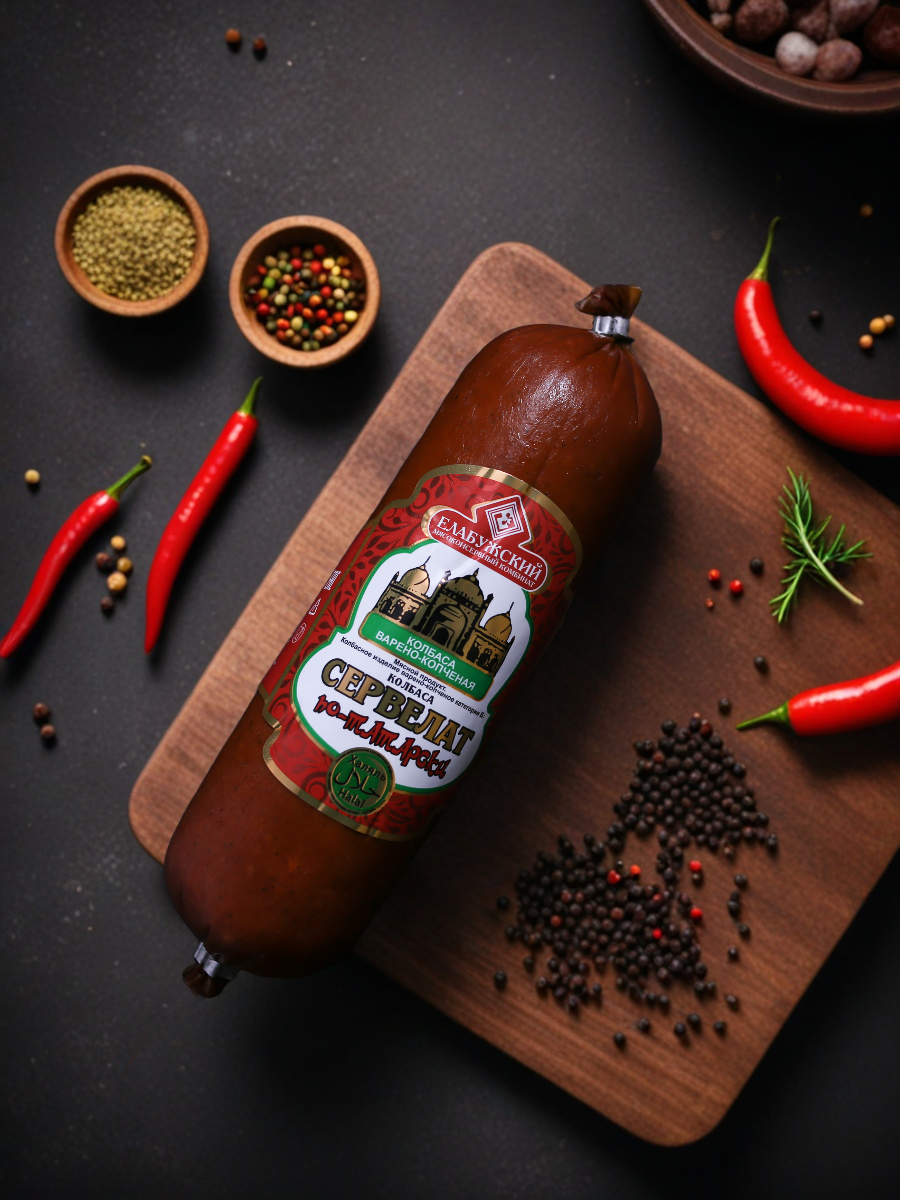 Колбаса "По-татарски", Халяль