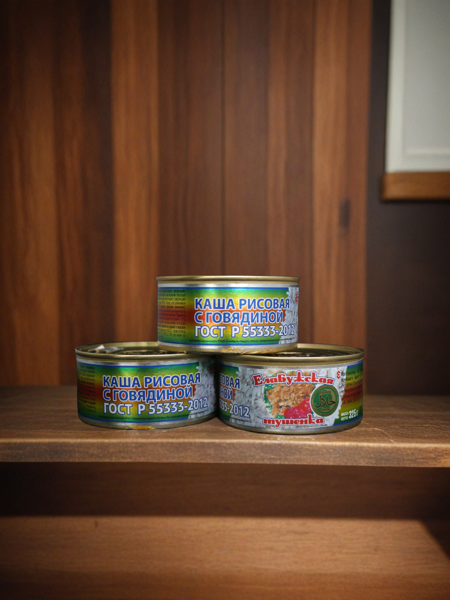 Каша рисовая с говядиной, Халяль